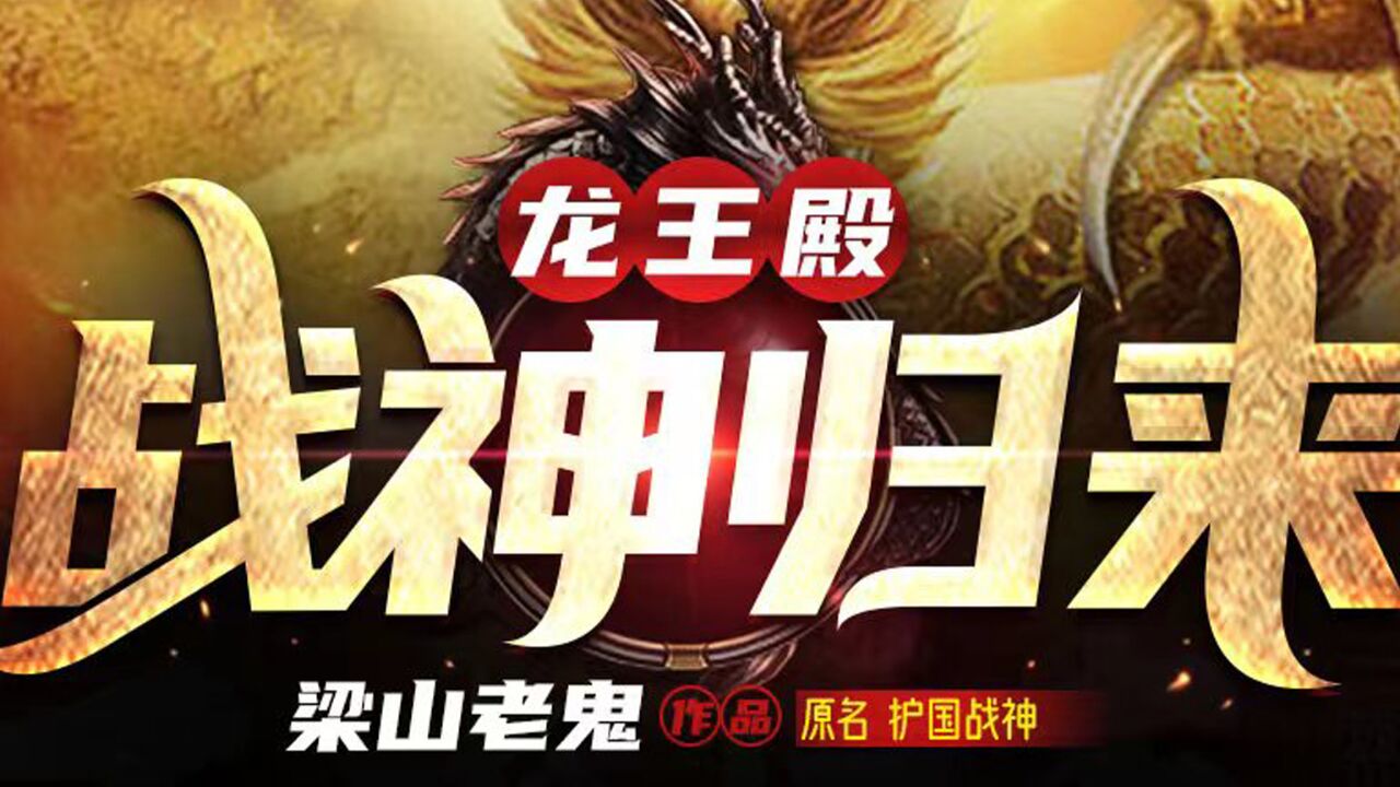 第79集 吃人血馒头_高清1080P在线观看平台_腾讯视频