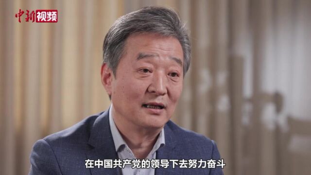 大道薪传 中国的民主党派:民进篇