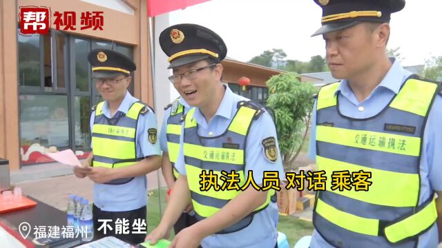 实在接地气!全国安全宣传咨询 福州多部门宣传“人人讲安全