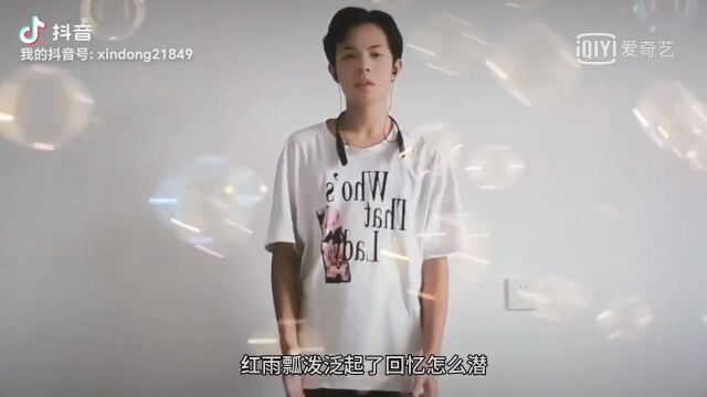 李宇翔翻唱的《如果当时》超好听治愈