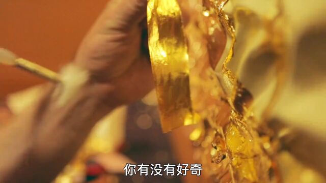 金箔是智商税吗?真的是纯金打造?金箔中的核心技术又是什么? #金箔纸 #保密技术