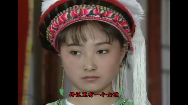 俞小凡貌美如花,91年这部剧太好看,喜欢高胜美演绎的主题曲