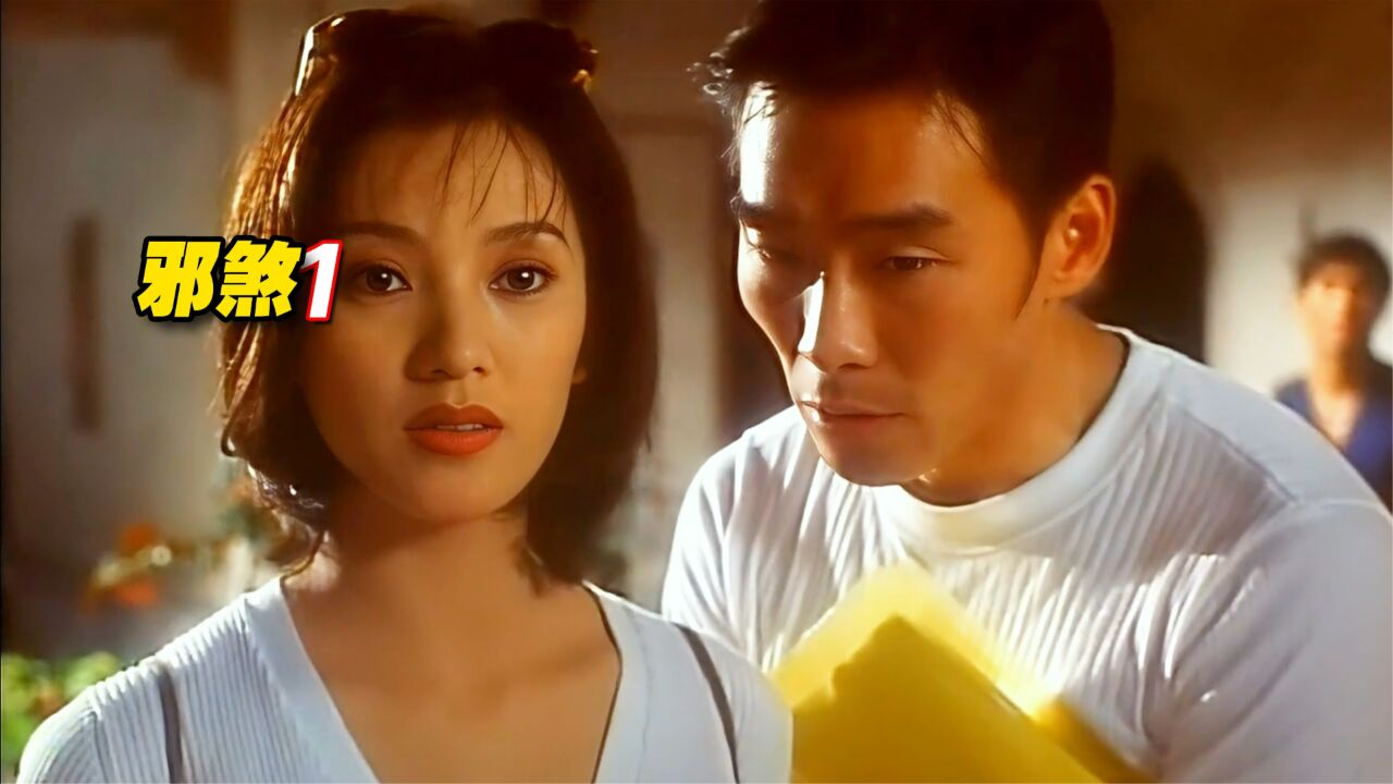 邪杀精彩速看_《邪杀》1/3彭丹牺牲很大的冷门电影，全程高能诡异_高清1080P在线观看平台_腾讯视频