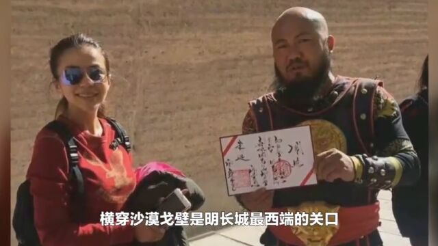 嘉峪关“关长”发通关文牒走红,沉浸式仿古通关旅游体验爆火