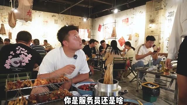 现在的餐饮不卷口味了,已经开始卷品味了,晚上八点串卖完了,真硬#山禾带你吃邯郸 #邯郸美食 #夏天和小龙虾是绝配 #邯郸