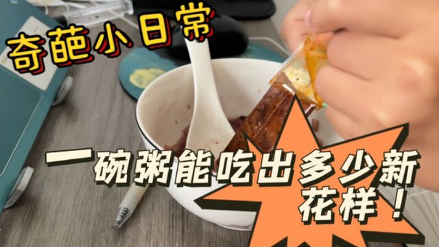 盘点00后真实的一面:你身边是否也有这样的00后?只有你想不到的,没有她吃不了的