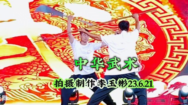 湡水欢歌《中华武术》传承弘扬中国武术文化