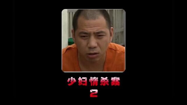 #普法小剧场 #真实事件改编 #河北