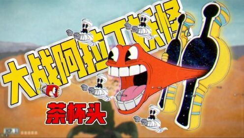 君扬兄:耗时1个月才打败2岛上的小boss!你们就不要催更了吧!_高清1080P在线观看平台_腾讯视频