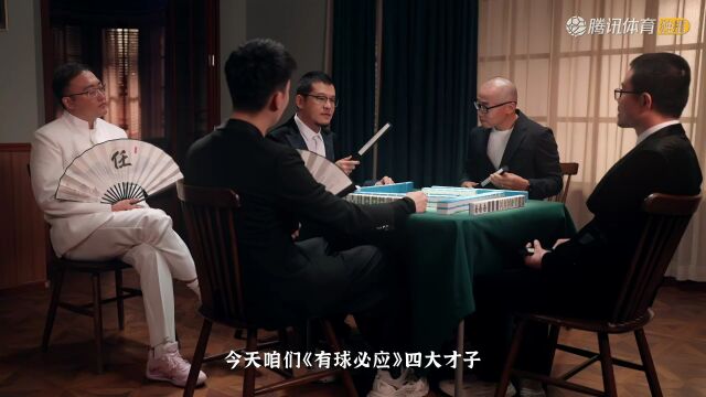 2023/24赛季NBA常规赛：骑士 VS 雷霆 全场回放