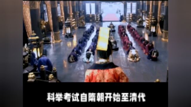 中国科举史上14个“三元及第”,广西占了两席