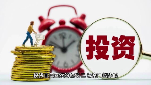 泰山众筹5.0商业模式不断完善,为用户和平台提供更好服务