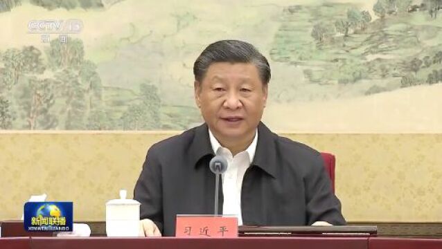 习近平同团中央新一届领导班子成员集体谈话并发表重要讲话