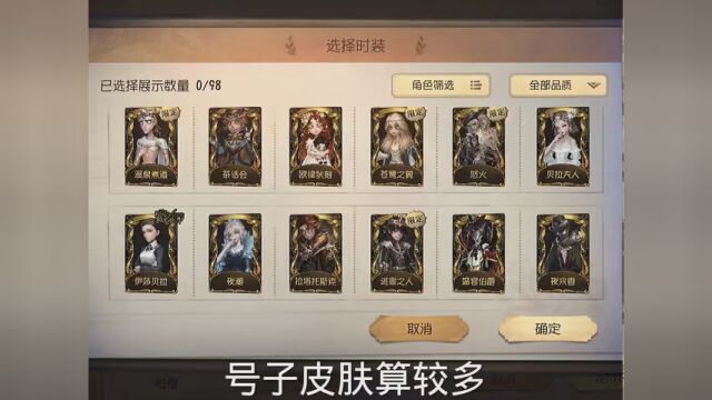 #第五人格