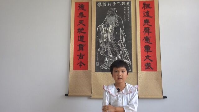 邵阳市华天学校张惜月包章背诵《尽心章句上》