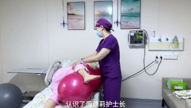 【视频】医路探诊・护理门诊 第8集 助产分娩