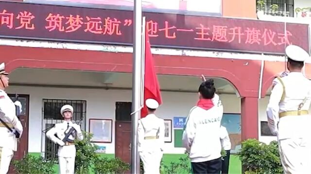 海军官兵和延安希望小学开展主题升国旗活动