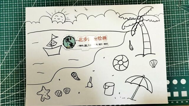 画1幅夏天沙滩简笔画绘画