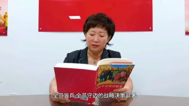 妇联主席领读《习近平走进百姓家》丨河西区妇联主席 周丽