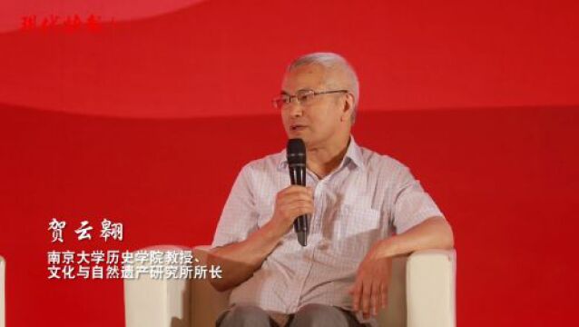 有血有肉有故事的“中国画传”:向世界讲述国家文化公园的故事