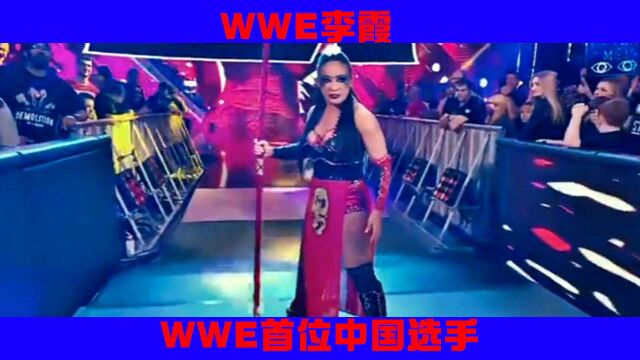 中国选手李霞登场WWE为国争光