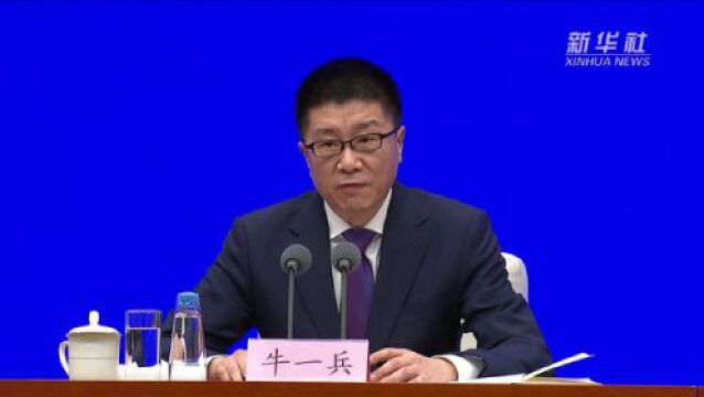 2023年中国网络文明大会将于7月18日至19日在福建厦门举办