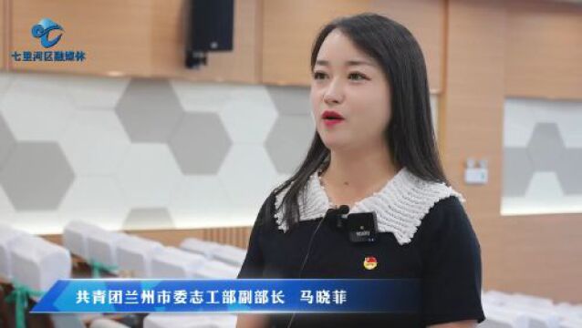 兰州市“爱心甘肃 结对帮扶”公益捐赠仪式在七里河区举行