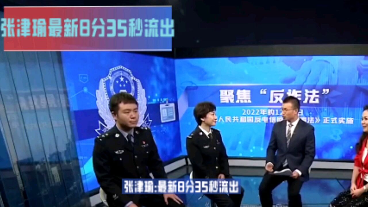 张津瑜:最新8分35秒流出,被吕总整惨了,为何不见妇联出面救她?_高清1080P在线观看平台_腾讯视频