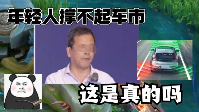 消费力背后的矛盾:中老年人VS年轻人