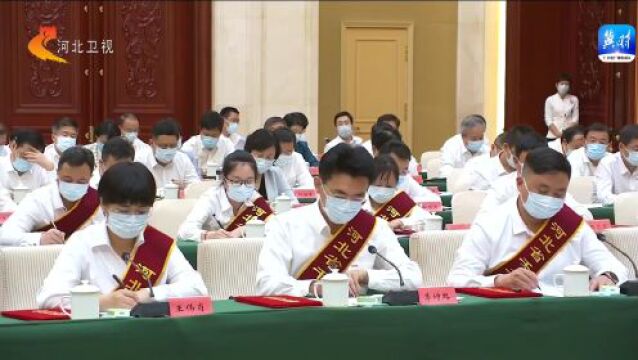 河北省庆祝中国共产党成立102周年座谈会召开