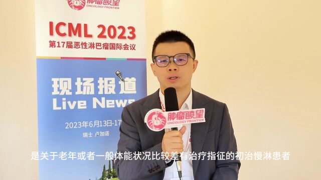 ICML大咖访谈丨易树华教授解读CLL领域的2项重磅研究