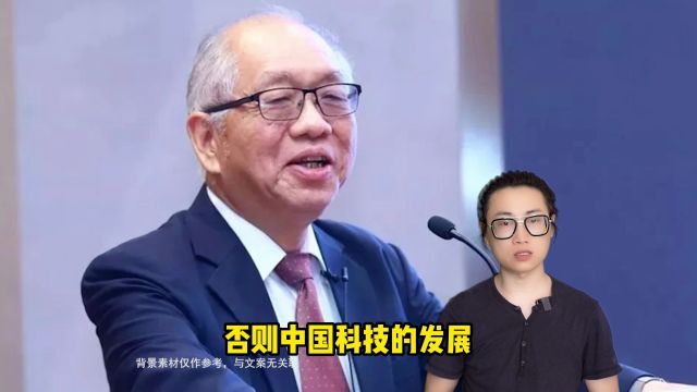 魅力潮人丘成桐:第一个获得菲尔兹奖的华人数学家