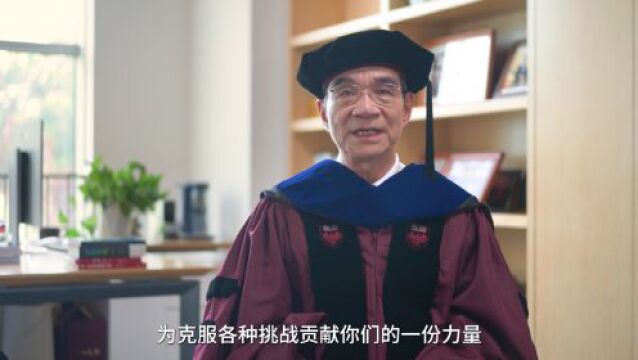 怀济世初心,忆经年长情!北大经济学院举行2023年毕业典礼暨学位授予仪式