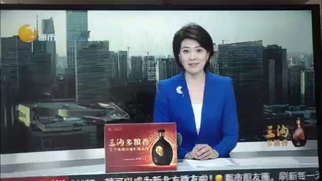 让乘客舒适乘车!沈阳公交开启“清凉”模式