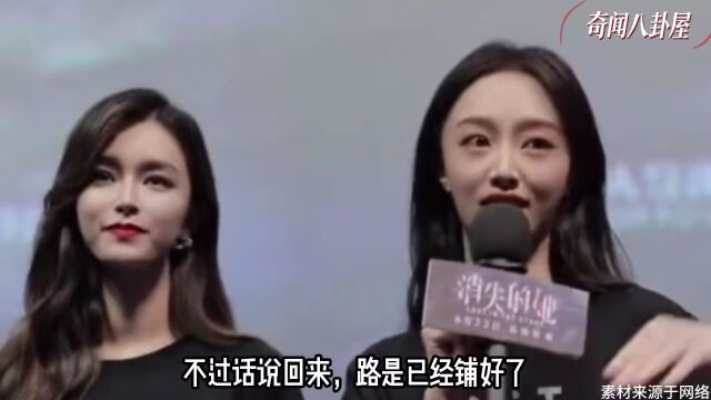 黄子琪凭什么出演《消失的她》,陈思诚究竟看中了她哪方面?