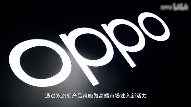 OPPO全新形象旗舰店开业,设计彰显人文关怀