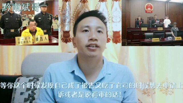 网贷逾期后,千万不要做这件事!否则掉入这个圈套很严重知道吗?