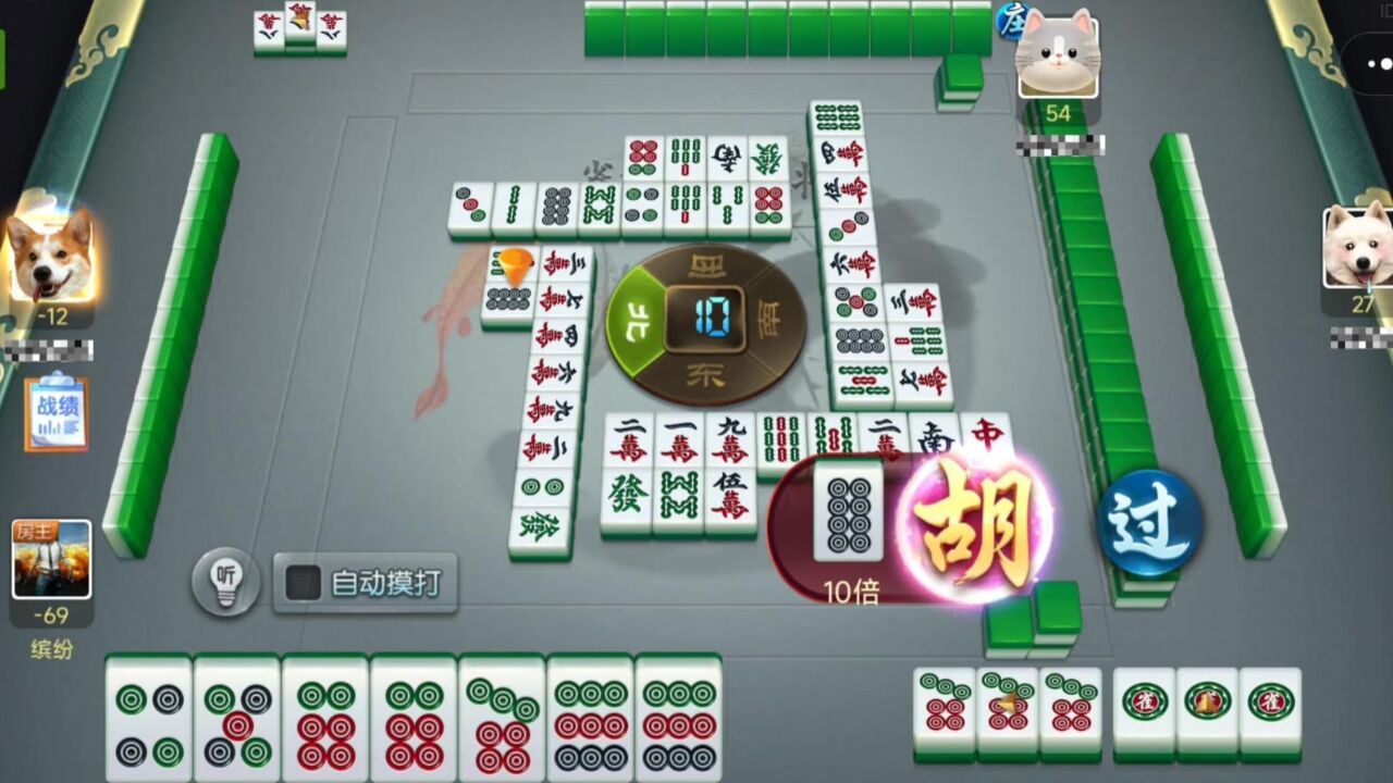 不要贪杠,大局为重——广东大胡麻将