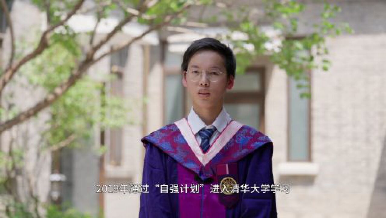 清华"搬砖"男孩为什么毕业回基层?大学经历公布