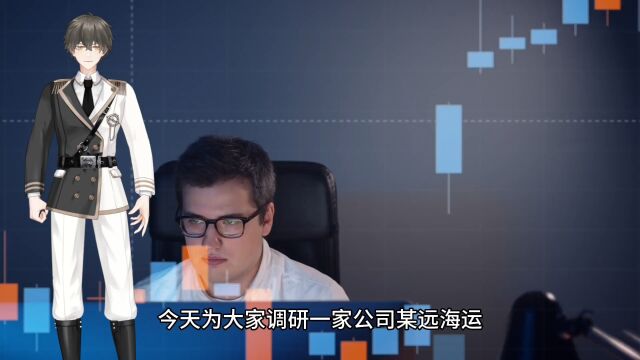 上市公司调研案例二百零九:需要分析什么?需要注意什么