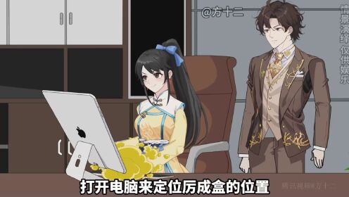 暖暖第二季002_高清