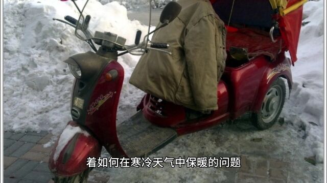 电动车不让用挡风被后