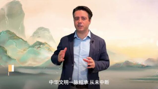 《传承与发展》系列之一:源远流长的连续性为建设中华民族现代文明注入不竭动力