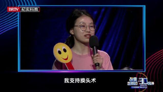 重磅预告 | 张新庆:科学无止境 伦理有边界