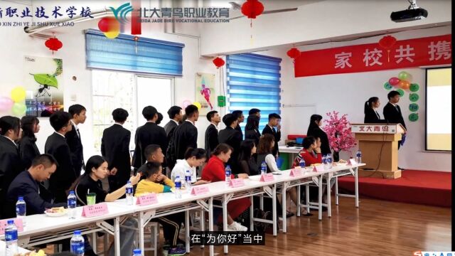 云南北大青鸟计算机学校跟青春期孩子做朋友,家长们做的到吗?