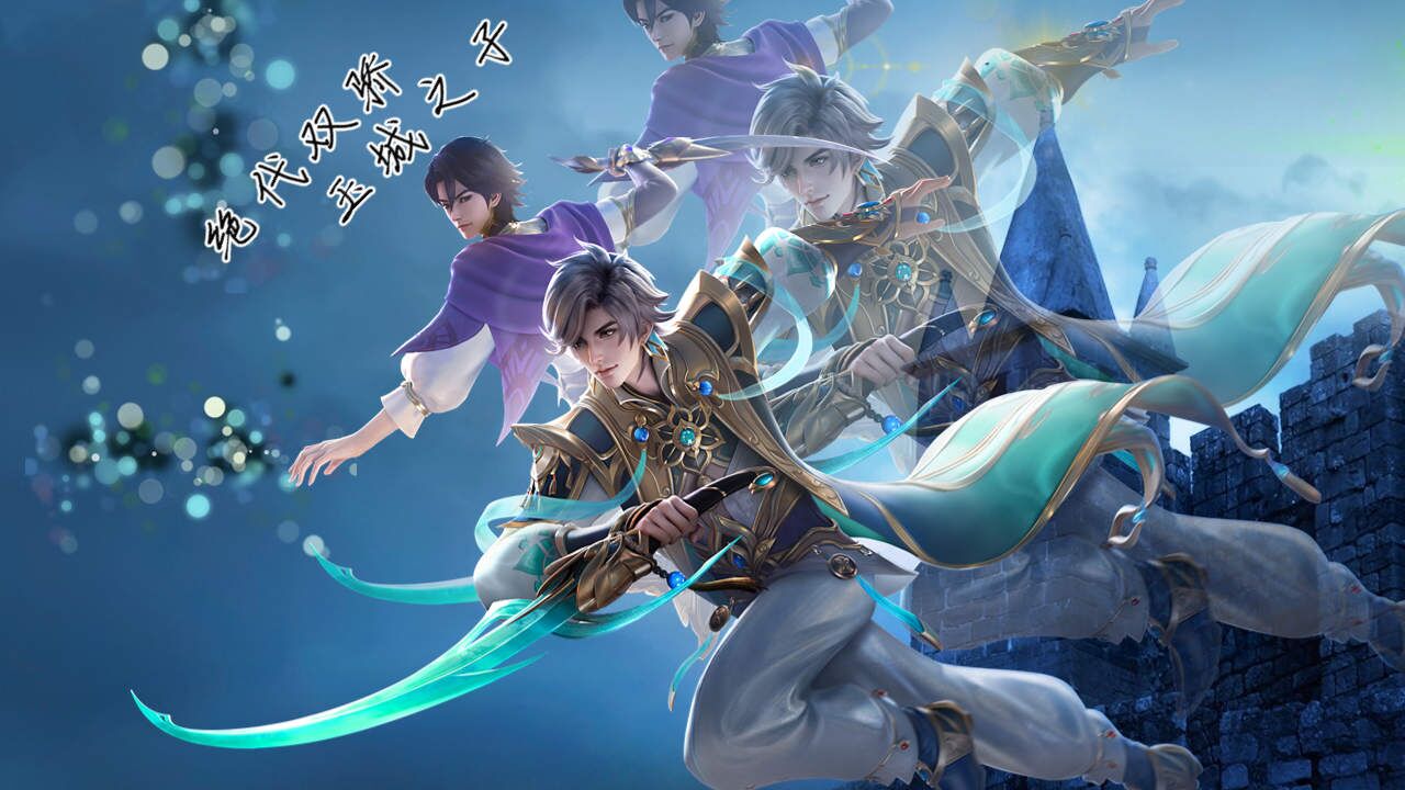 你了解真实的王者荣耀暃背景故事吗?