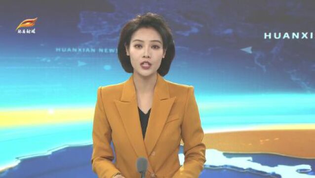 环县合道镇陶洼子村:乡村“微治理”撬动群众“大幸福”