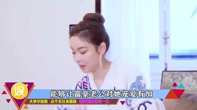 蔡天凤成长经历被扒,堪称蔡母翻版,两次“形婚”都是打掩护?