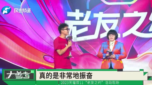 天猫双“十一”,402个品牌成交破亿,实现全面增长