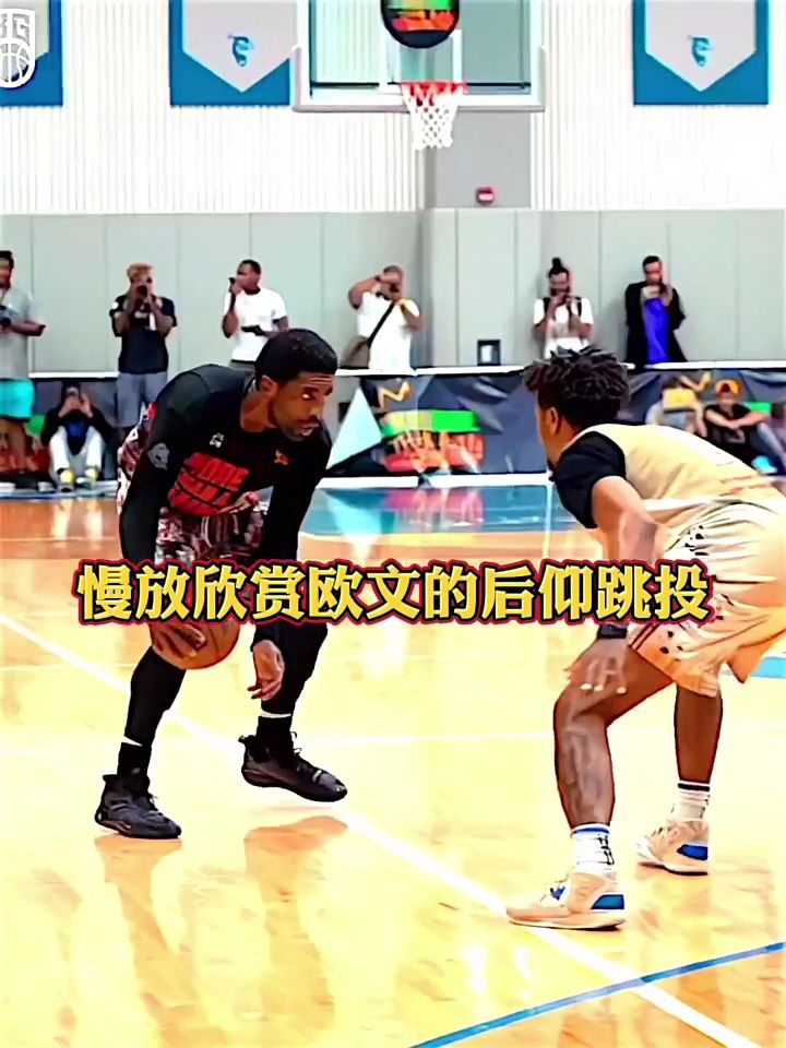 近距离欣赏欧文后仰跳投#欧文#独行侠#铁铁的nba特辑
